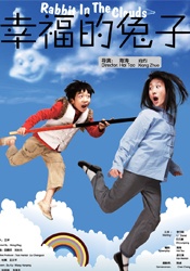 小媳妇