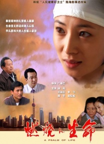 国产汉服被啪福利在线观看
