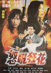 六月丁香伊人