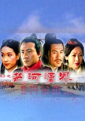 成人综合激情
