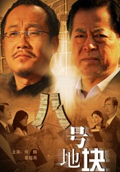 久久综合一区