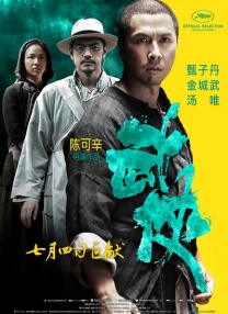 大槻响粗暴爱恋