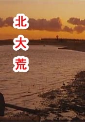 一二三四在线观看免费中文动漫版