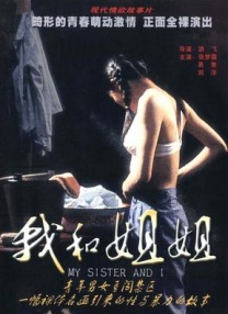 免费国产午夜在线观看