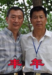 鹿鼎记张卫健