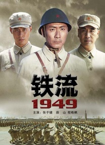 欲荡公主系列h