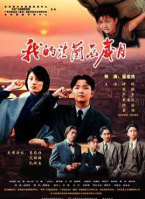 张津瑜视频