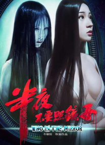 很年轻的妈妈3