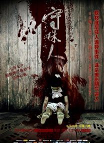 蜜桃视频一区二区三区四区