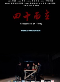 魔性舞蹈