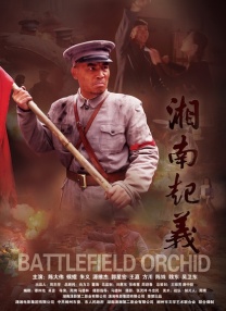 笑看淫生