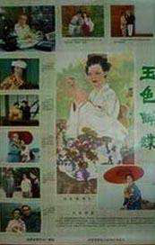 综合成人在线