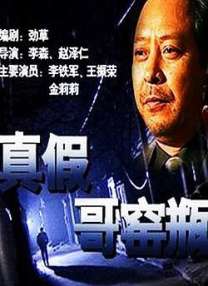 精品国产福利第一区二区三区