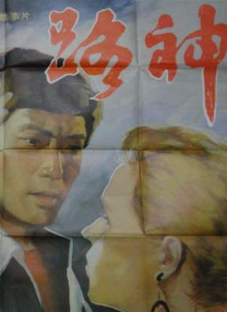 田中瞳在线