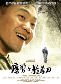 台湾佬视频