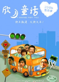 四虎影视com88