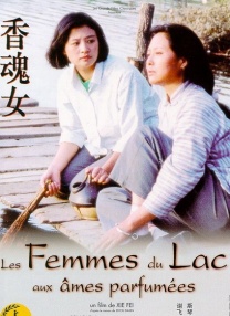 日本欧美中文