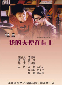 风骚的后妈