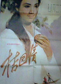 手机看片在线