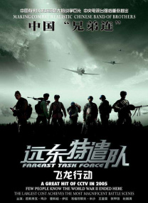 日本最新免费二区