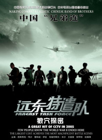 火18+游戏手游入口
