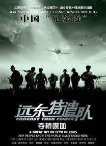 卡汉森的Misojiduma