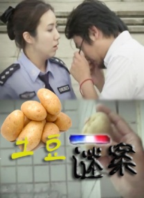 中文字幕日韩在线