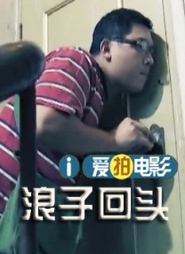失踪消失的妻子