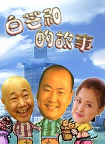 国产热