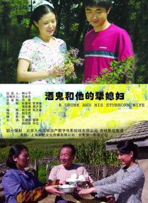 风骚坏姐妹