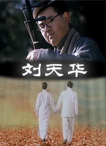 我兄弟的妻子