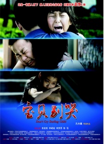 被老师带到办公室调教