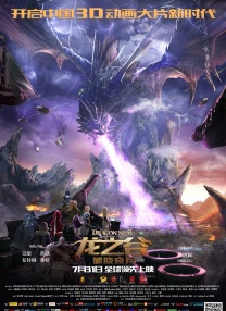 最好看的2018年国语观看免费