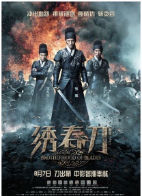 丰满的冰漪人体之魁2