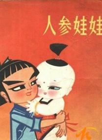 天天操天天色综合