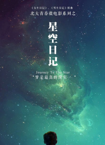 永恒影院