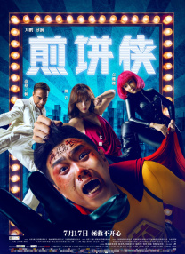 午夜视频国产