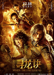 怡春院我要