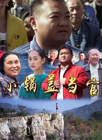 尘封十三载免费观看高清