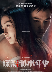 狠狠狠色丁香婷婷综合久久五月