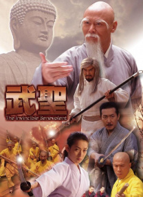 日韩欧美中字