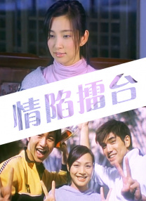 国内精品国语自产拍在线观看55
