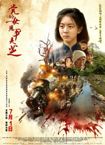 xxxx18hd