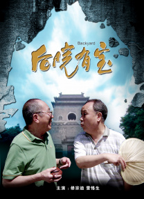 拉里斯的妹妹