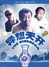 中国av免费