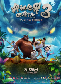 移动站快速刷排名
