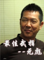 双性人av