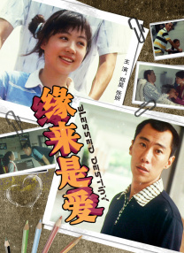 色伊人国产高清在线