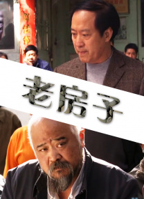 年轻嫂子韩国