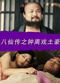 谁先上她的